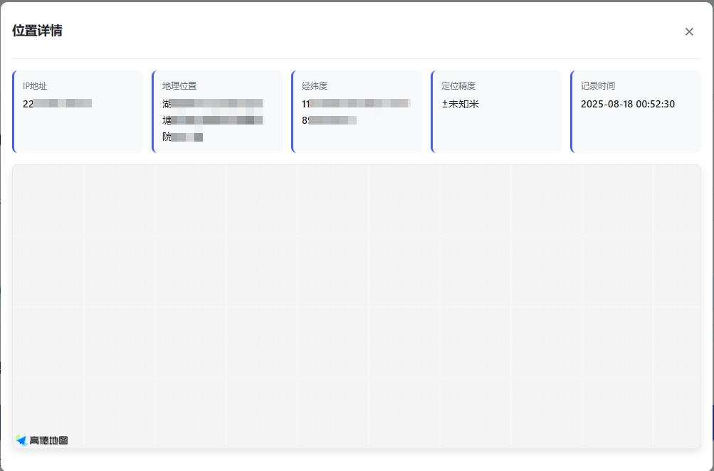 图片[3]-网页版手机ip定位系统源码-木子斌博客 - 专注于资源分享 - 年轻人的潮流文化社区